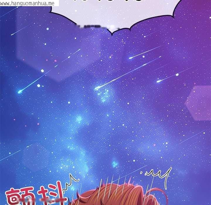 韩国漫画恶女勾勾缠/难缠小恶女韩漫_恶女勾勾缠/难缠小恶女-第244话在线免费阅读-韩国漫画-第5张图片
