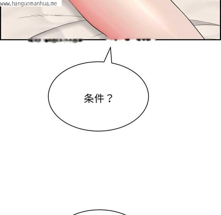 韩国漫画再爱我一次韩漫_再爱我一次-第9话在线免费阅读-韩国漫画-第36张图片