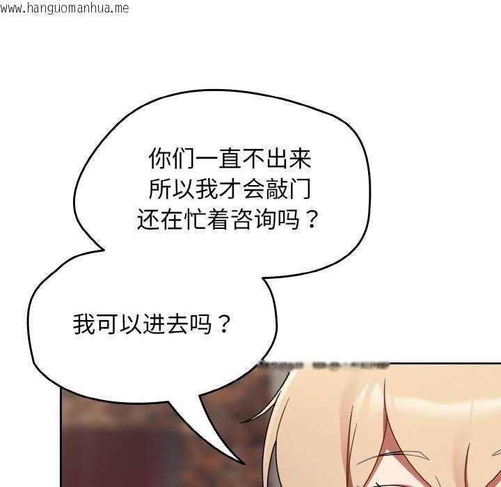 韩国漫画热情拳击馆韩漫_热情拳击馆-第13话在线免费阅读-韩国漫画-第40张图片