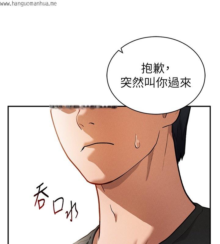 韩国漫画私密视角韩漫_私密视角-第22话-在学校厕所激情爱爱在线免费阅读-韩国漫画-第147张图片