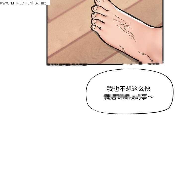 韩国漫画催眠手机韩漫_催眠手机-第10话在线免费阅读-韩国漫画-第110张图片
