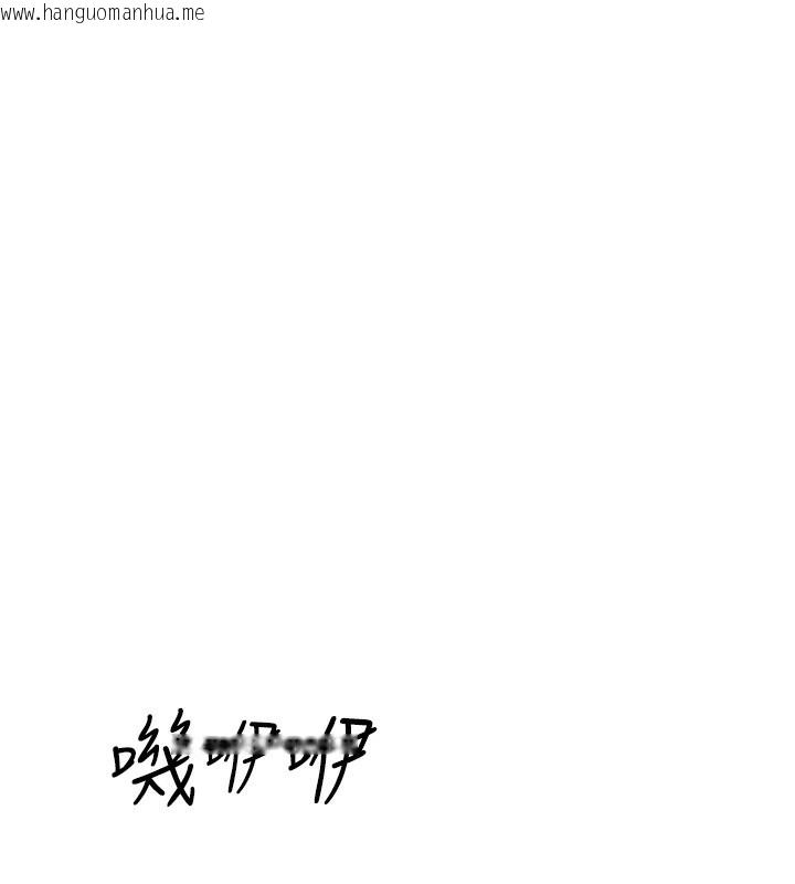 韩国漫画继母的香味韩漫_继母的香味-第89话-射进妈妈体内!在线免费阅读-韩国漫画-第157张图片