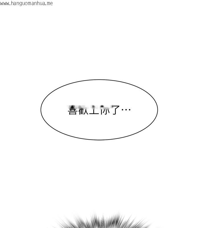 韩国漫画继母的香味韩漫_继母的香味-第89话-射进妈妈体内!在线免费阅读-韩国漫画-第194张图片