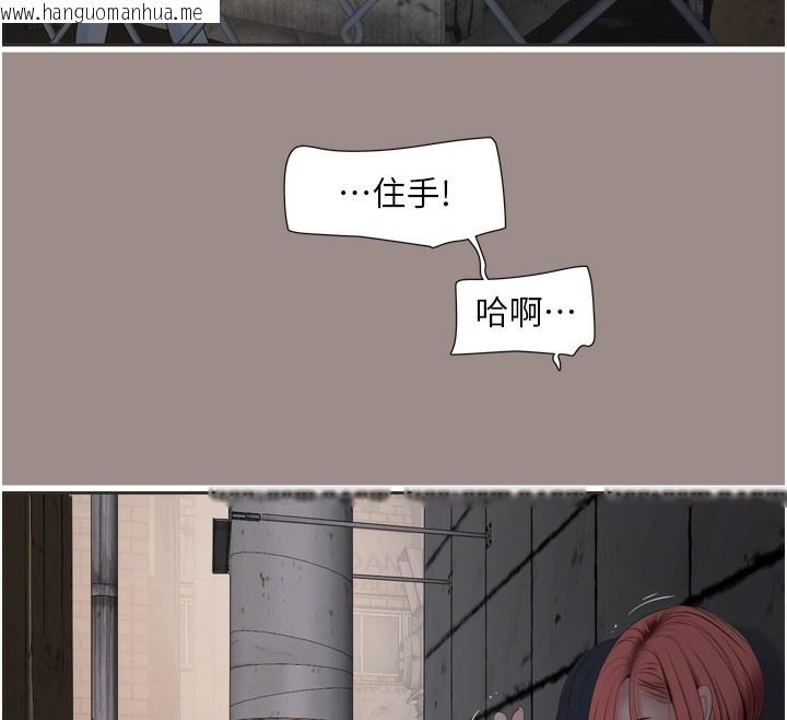 韩国漫画水电工日志韩漫_水电工日志-第82话-人家也要摸在线免费阅读-韩国漫画-第100张图片
