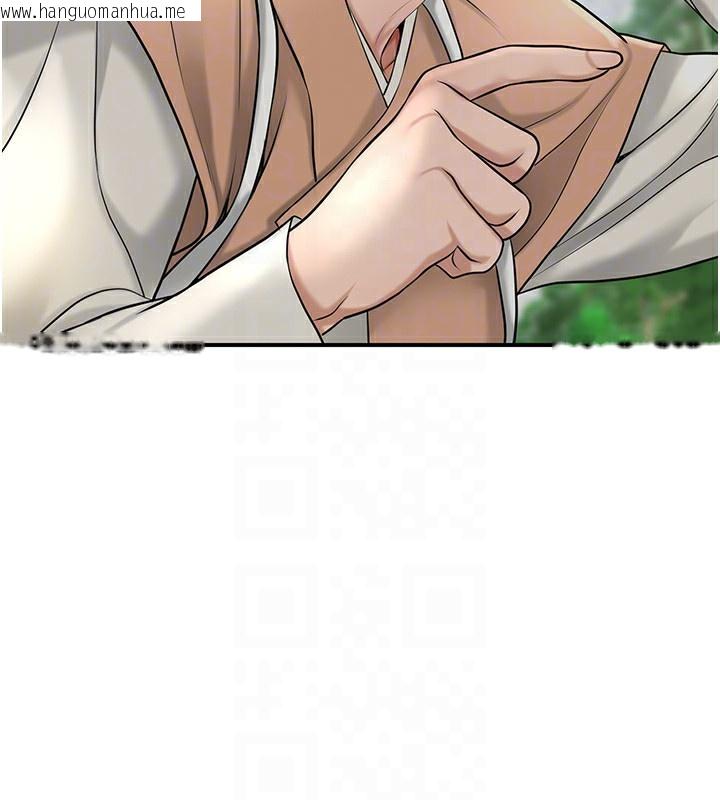 韩国漫画花容湿色:取花点韩漫_花容湿色:取花点-第43话-坏了公子的好事在线免费阅读-韩国漫画-第81张图片
