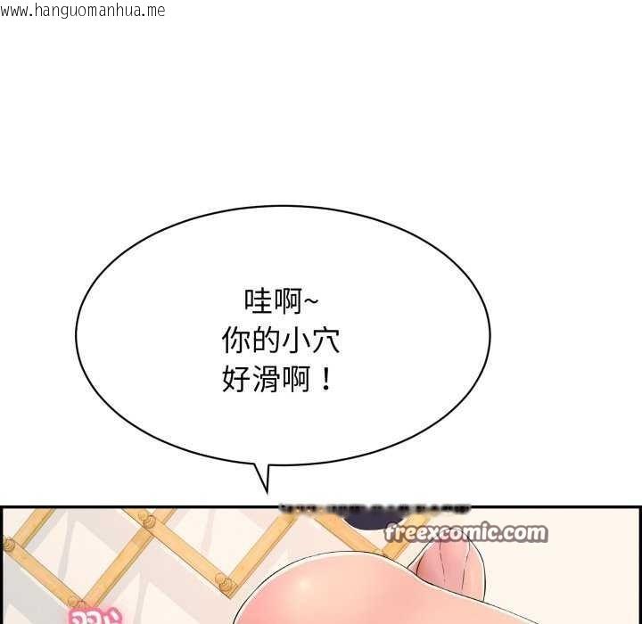 韩国漫画再爱我一次韩漫_再爱我一次-第9话在线免费阅读-韩国漫画-第180张图片