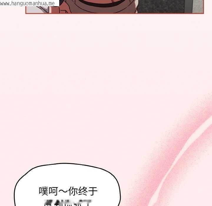 韩国漫画热情拳击馆韩漫_热情拳击馆-第13话在线免费阅读-韩国漫画-第125张图片
