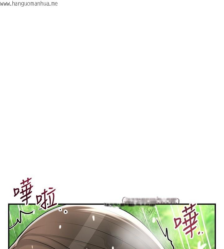 韩国漫画花容湿色:取花点韩漫_花容湿色:取花点-第43话-坏了公子的好事在线免费阅读-韩国漫画-第15张图片