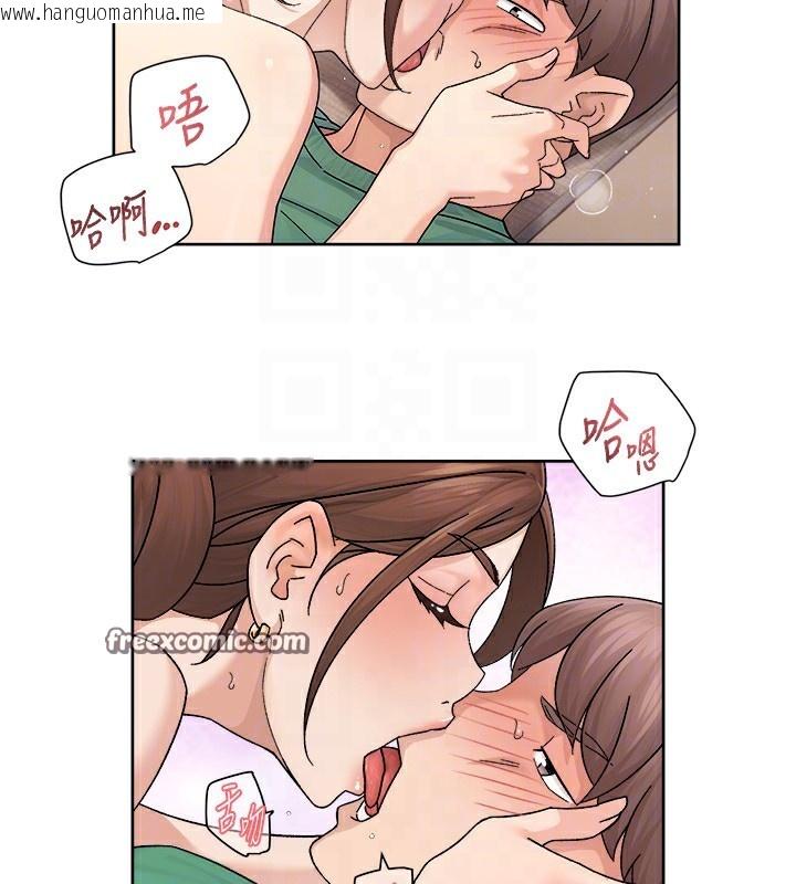 韩国漫画深层洁净达人韩漫_深层洁净达人-第23话-到府打炮服务在线免费阅读-韩国漫画-第48张图片
