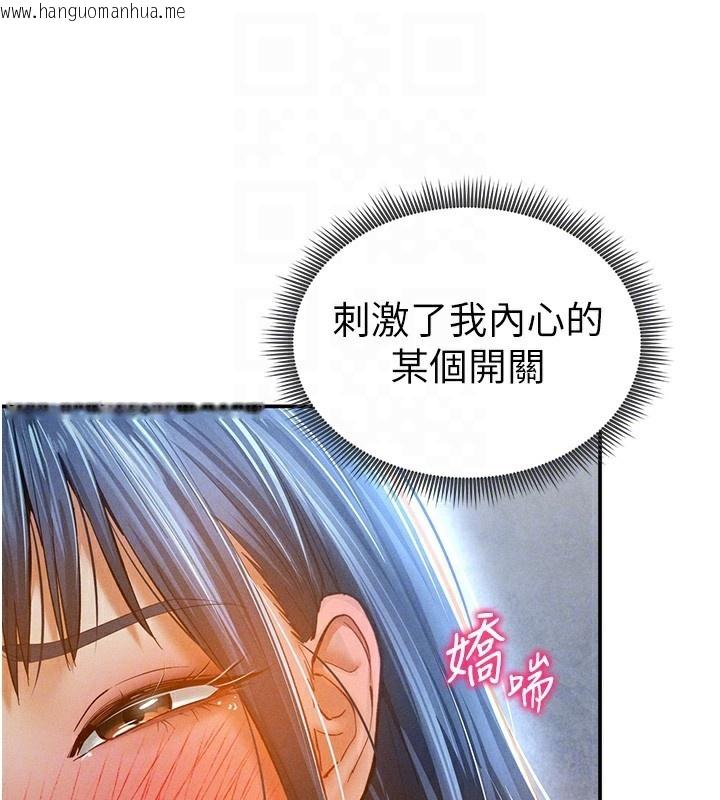 韩国漫画私密视角韩漫_私密视角-第22话-在学校厕所激情爱爱在线免费阅读-韩国漫画-第74张图片