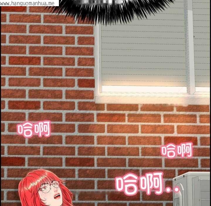 韩国漫画再爱我一次韩漫_再爱我一次-第9话在线免费阅读-韩国漫画-第133张图片