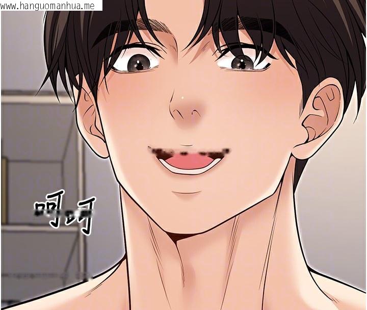 韩国漫画已婚学生想坏坏韩漫_已婚学生想坏坏-第25话-不愧是我的主人!在线免费阅读-韩国漫画-第123张图片