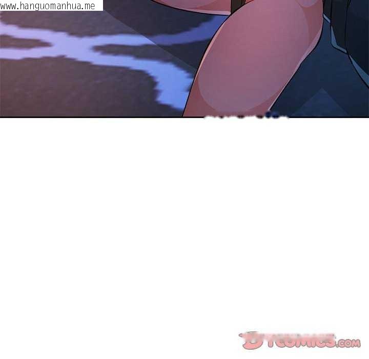 韩国漫画脱轨关系韩漫_脱轨关系-第44话在线免费阅读-韩国漫画-第99张图片