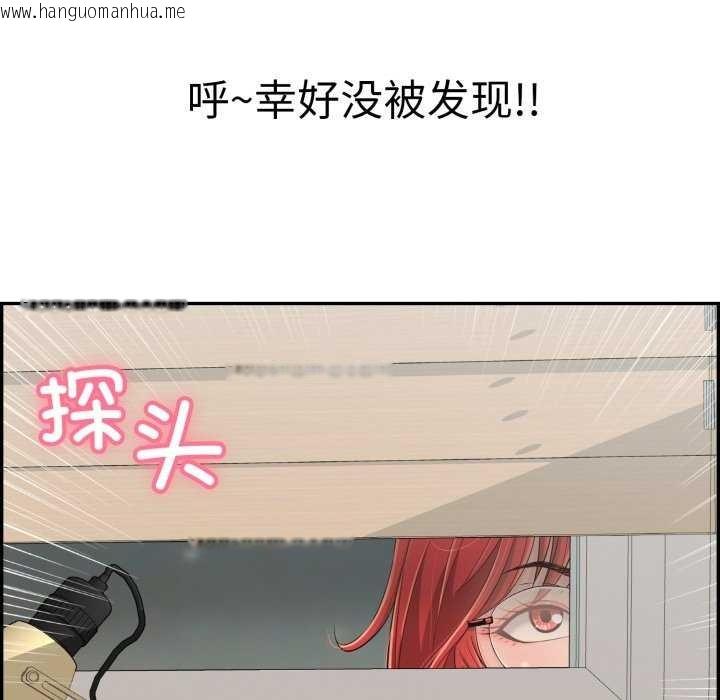 韩国漫画再爱我一次韩漫_再爱我一次-第9话在线免费阅读-韩国漫画-第157张图片
