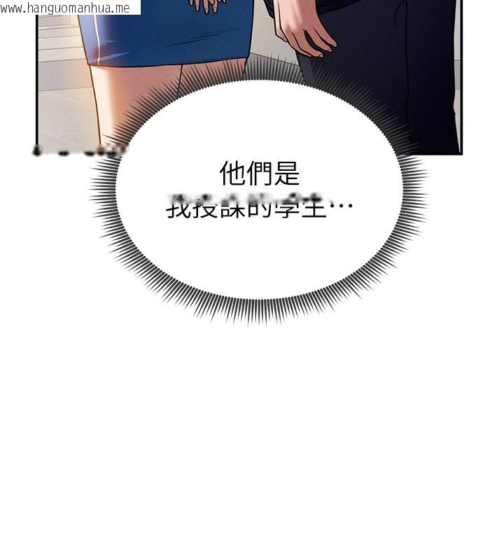 韩国漫画私密视角韩漫_私密视角-第22话-在学校厕所激情爱爱在线免费阅读-韩国漫画-第133张图片