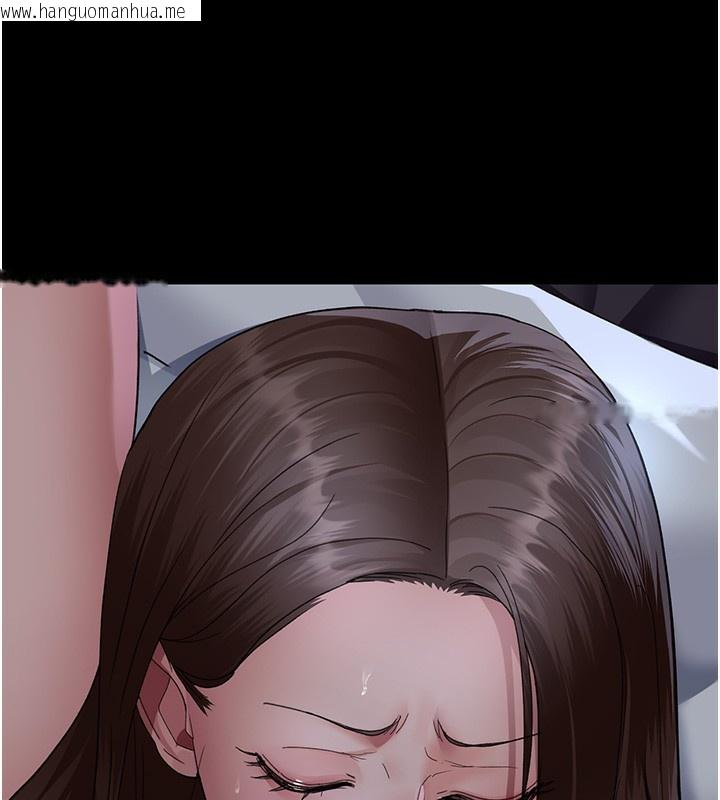 韩国漫画夜间诊疗室韩漫_夜间诊疗室-第96话-在睡梦中被侵犯在线免费阅读-韩国漫画-第86张图片
