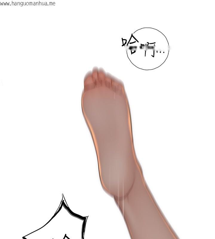 韩国漫画继母的香味韩漫_继母的香味-第89话-射进妈妈体内!在线免费阅读-韩国漫画-第65张图片