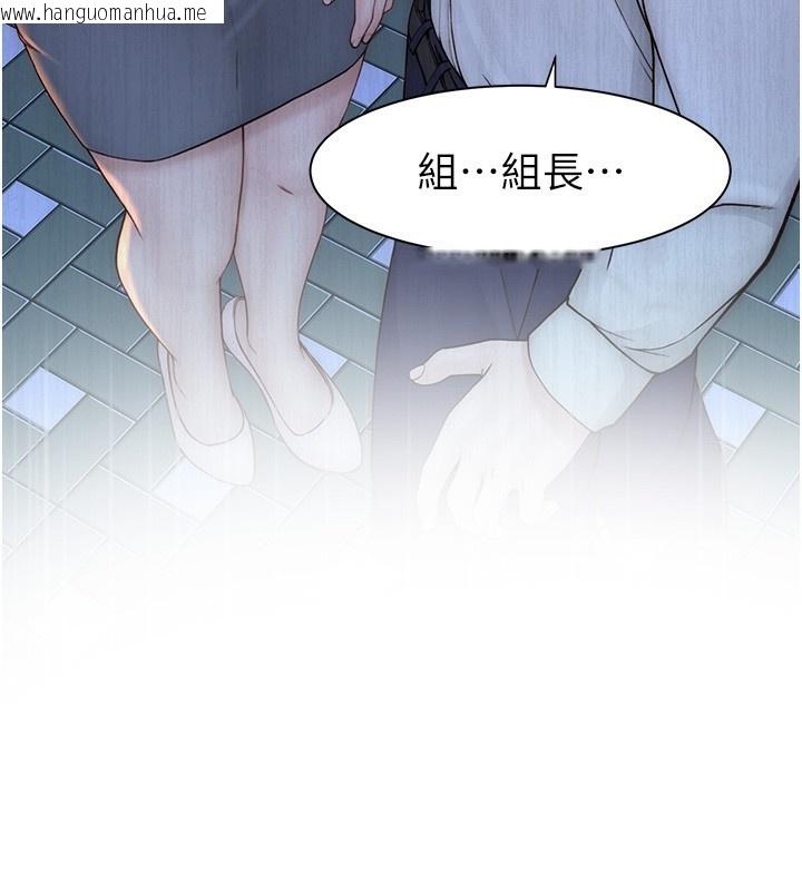 韩国漫画继母的香味韩漫_继母的香味-第89话-射进妈妈体内!在线免费阅读-韩国漫画-第182张图片