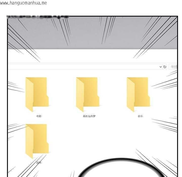 韩国漫画财阀家的女婿韩漫_财阀家的女婿-第20话在线免费阅读-韩国漫画-第18张图片