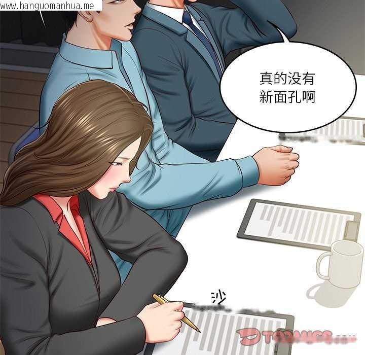 韩国漫画财阀家的女婿韩漫_财阀家的女婿-第20话在线免费阅读-韩国漫画-第129张图片