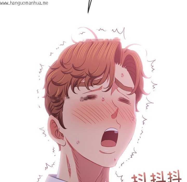 韩国漫画恶女勾勾缠/难缠小恶女韩漫_恶女勾勾缠/难缠小恶女-第244话在线免费阅读-韩国漫画-第19张图片
