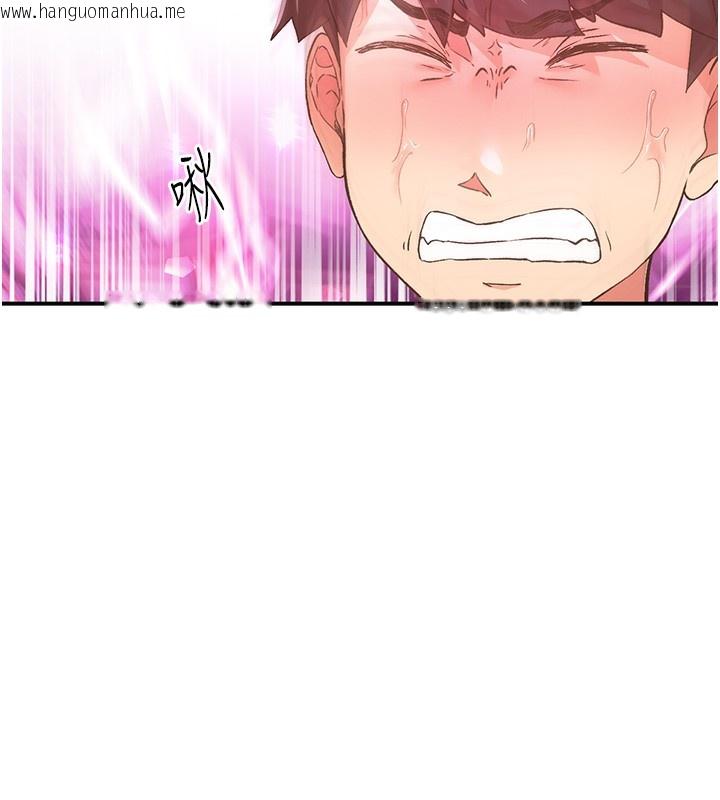 韩国漫画下一颤，性福韩漫_下一颤，性福-第16话-我想试试「这个体位」在线免费阅读-韩国漫画-第36张图片