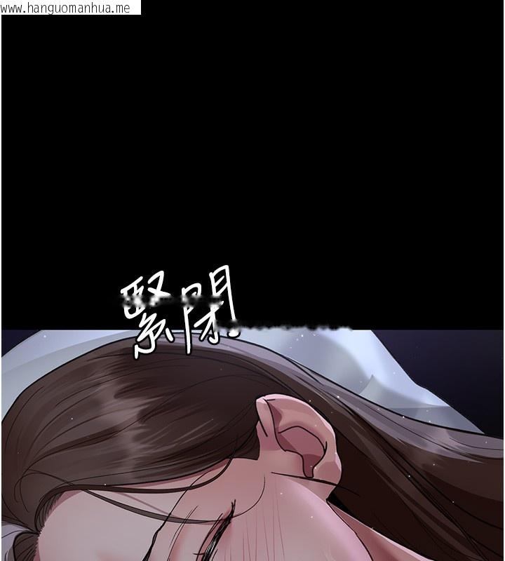 韩国漫画夜间诊疗室韩漫_夜间诊疗室-第96话-在睡梦中被侵犯在线免费阅读-韩国漫画-第14张图片