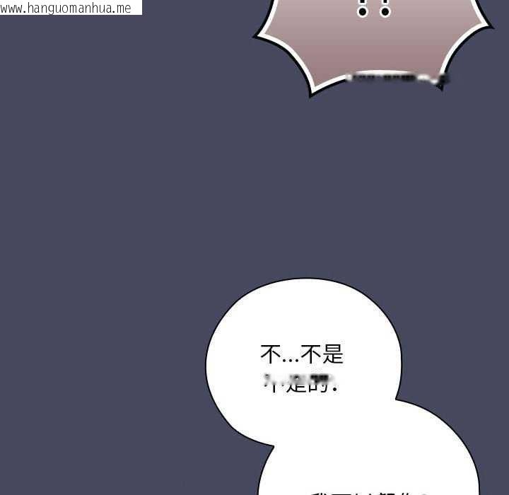 韩国漫画大企业里的小秘密/在大企业当废柴韩漫_大企业里的小秘密/在大企业当废柴-第27话在线免费阅读-韩国漫画-第86张图片