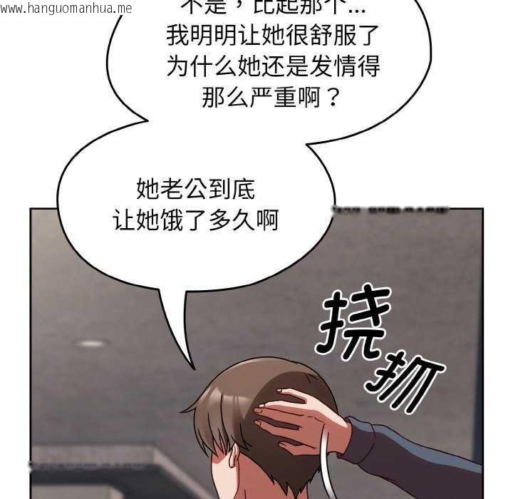 韩国漫画热情拳击馆韩漫_热情拳击馆-第13话在线免费阅读-韩国漫画-第153张图片