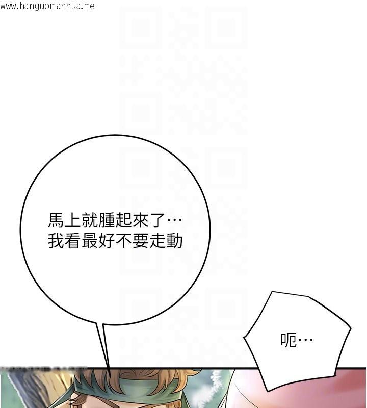 韩国漫画花容湿色:取花点韩漫_花容湿色:取花点-第43话-坏了公子的好事在线免费阅读-韩国漫画-第95张图片
