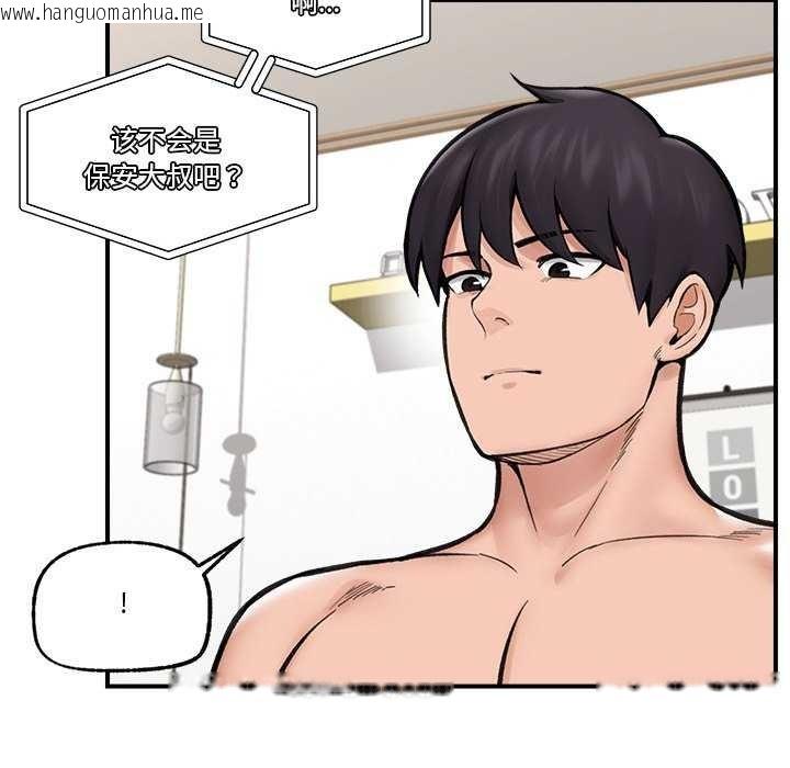 韩国漫画催眠手机韩漫_催眠手机-第10话在线免费阅读-韩国漫画-第47张图片