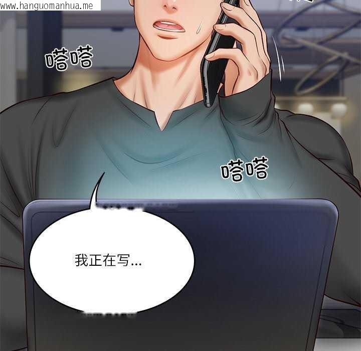 韩国漫画财阀家的女婿韩漫_财阀家的女婿-第20话在线免费阅读-韩国漫画-第14张图片