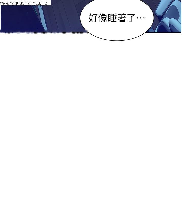 韩国漫画继母的香味韩漫_继母的香味-第89话-射进妈妈体内!在线免费阅读-韩国漫画-第163张图片