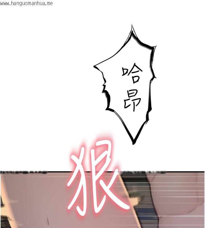 韩国漫画继母的香味韩漫_继母的香味-第89话-射进妈妈体内!在线免费阅读-韩国漫画-第56张图片