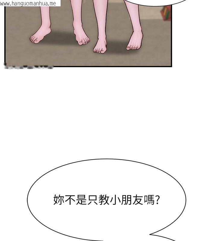 韩国漫画继母的香味韩漫_继母的香味-第89话-射进妈妈体内!在线免费阅读-韩国漫画-第94张图片