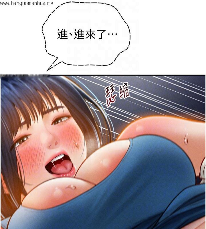 韩国漫画私密视角韩漫_私密视角-第22话-在学校厕所激情爱爱在线免费阅读-韩国漫画-第37张图片