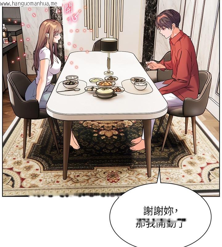 韩国漫画老师的亲密指导韩漫_老师的亲密指导-第39话-双人猛烈消化运动在线免费阅读-韩国漫画-第119张图片