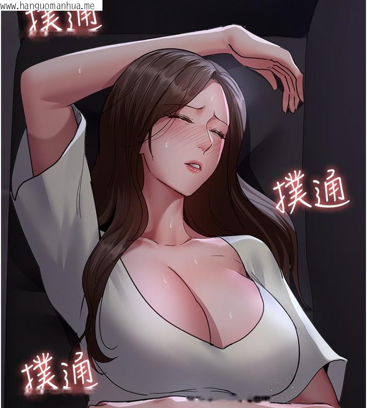 韩国漫画夜间诊疗室韩漫_夜间诊疗室-第96话-在睡梦中被侵犯在线免费阅读-韩国漫画-第44张图片