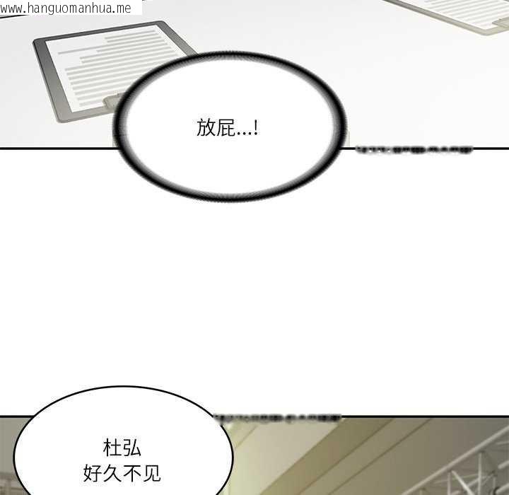 韩国漫画财阀家的女婿韩漫_财阀家的女婿-第20话在线免费阅读-韩国漫画-第34张图片