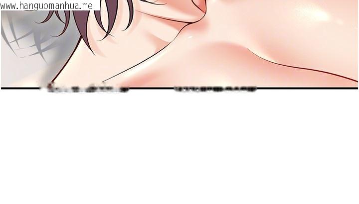 韩国漫画已婚学生想坏坏韩漫_已婚学生想坏坏-第25话-不愧是我的主人!在线免费阅读-韩国漫画-第115张图片