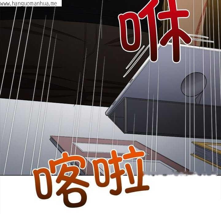 韩国漫画恶女勾勾缠/难缠小恶女韩漫_恶女勾勾缠/难缠小恶女-第244话在线免费阅读-韩国漫画-第81张图片