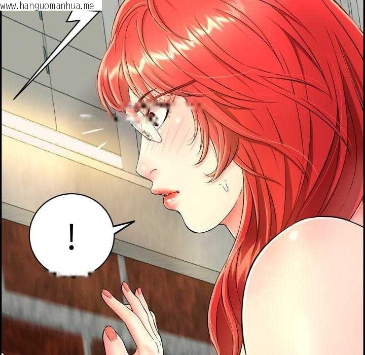 韩国漫画再爱我一次韩漫_再爱我一次-第9话在线免费阅读-韩国漫画-第93张图片