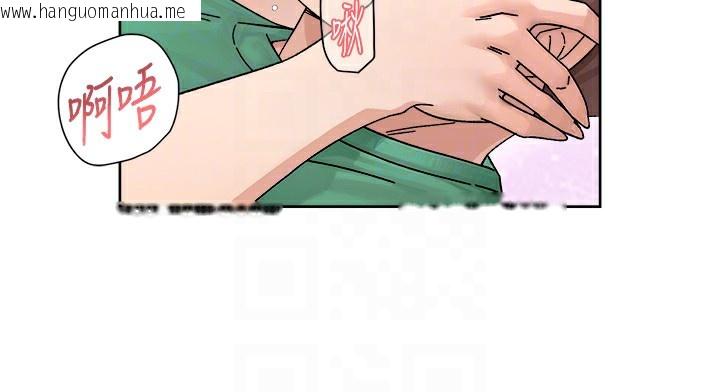 韩国漫画深层洁净达人韩漫_深层洁净达人-第23话-到府打炮服务在线免费阅读-韩国漫画-第49张图片