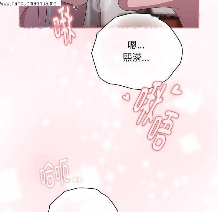韩国漫画大企业里的小秘密/在大企业当废柴韩漫_大企业里的小秘密/在大企业当废柴-第27话在线免费阅读-韩国漫画-第136张图片