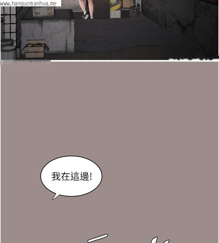 韩国漫画水电工日志韩漫_水电工日志-第82话-人家也要摸在线免费阅读-韩国漫画-第85张图片