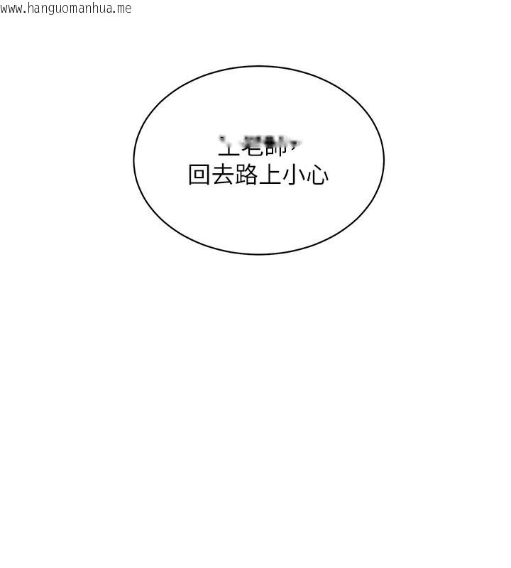 韩国漫画老师的亲密指导韩漫_老师的亲密指导-第39话-双人猛烈消化运动在线免费阅读-韩国漫画-第14张图片