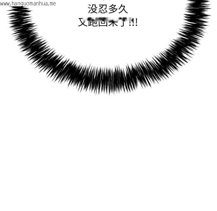 韩国漫画再爱我一次韩漫_再爱我一次-第9话在线免费阅读-韩国漫画-第140张图片