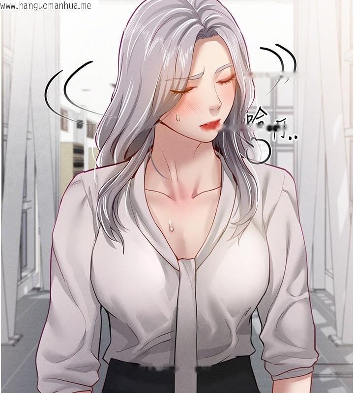 韩国漫画私密视角韩漫_私密视角-第22话-在学校厕所激情爱爱在线免费阅读-韩国漫画-第125张图片