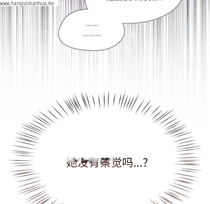 韩国漫画热情拳击馆韩漫_热情拳击馆-第13话在线免费阅读-韩国漫画-第67张图片