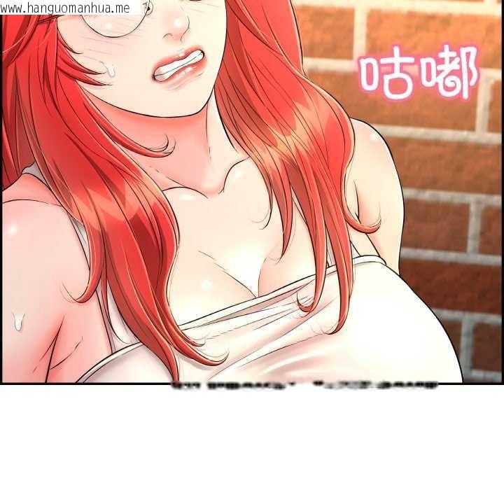韩国漫画再爱我一次韩漫_再爱我一次-第9话在线免费阅读-韩国漫画-第136张图片